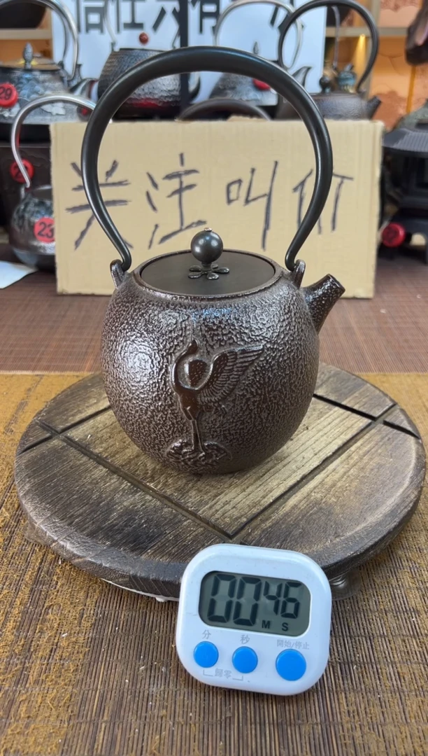 壶壶壶壶壶壶壶壶壶   号