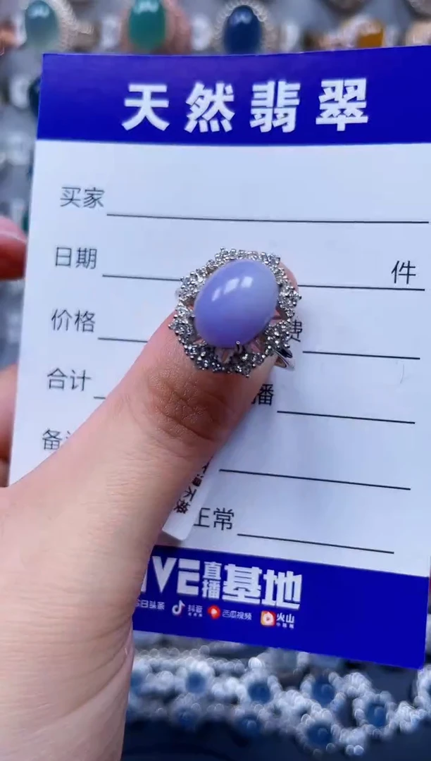 银S925镶嵌戒指翡翠358