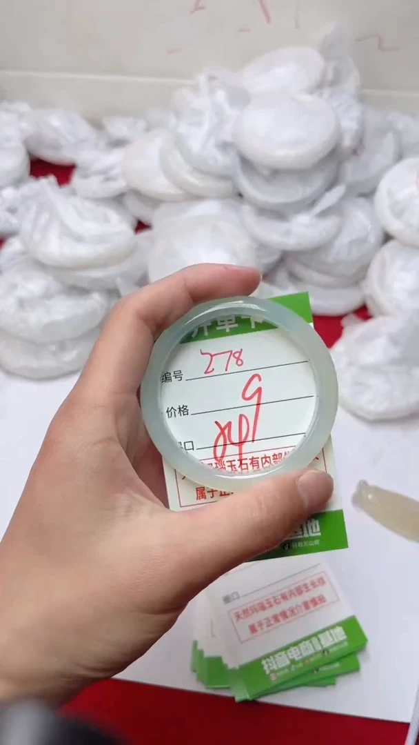 【闪购商品】玛瑙/玉髓手镯未镶嵌278