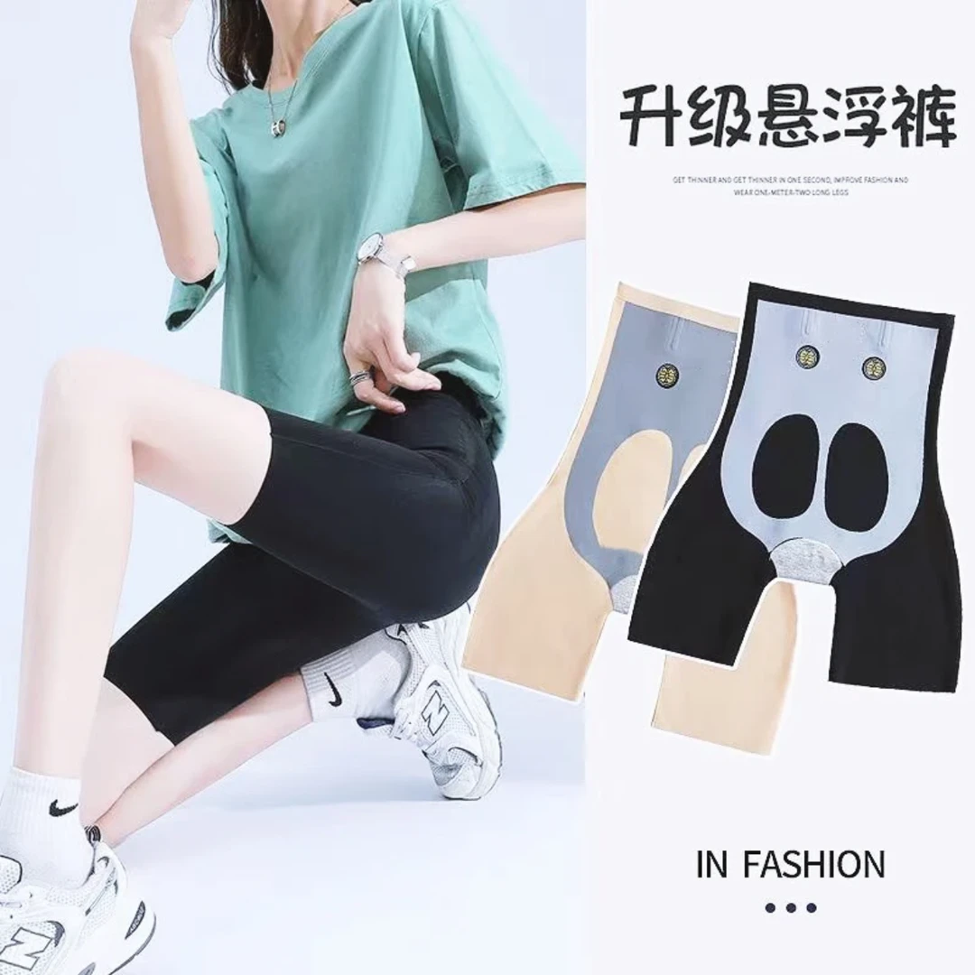 【烁幂】2025夏季薄款收腹提臀悬浮裤芭裤比鲨鱼皮打底裤高腰打底裤