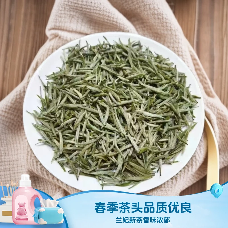 兰妃新茶头茶兰花窨制花香四溢茶味幽香浓郁耐泡 1