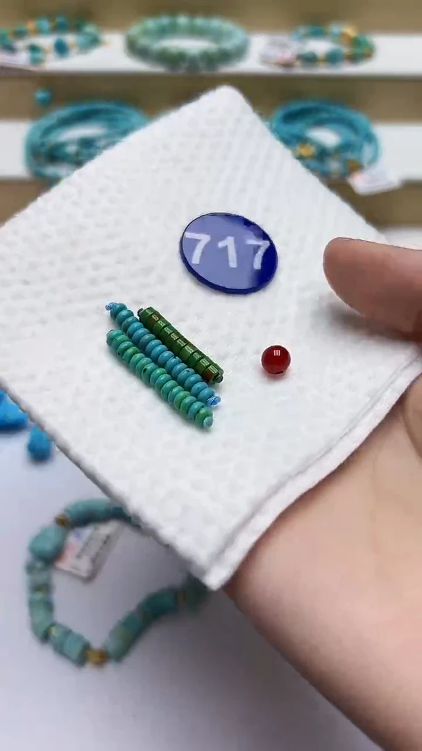 玛瑙/玉髓珠子未镶嵌717随机发