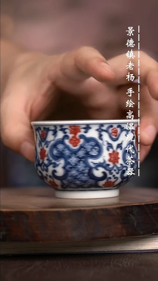 微瑕福利 现代瓷 瑕