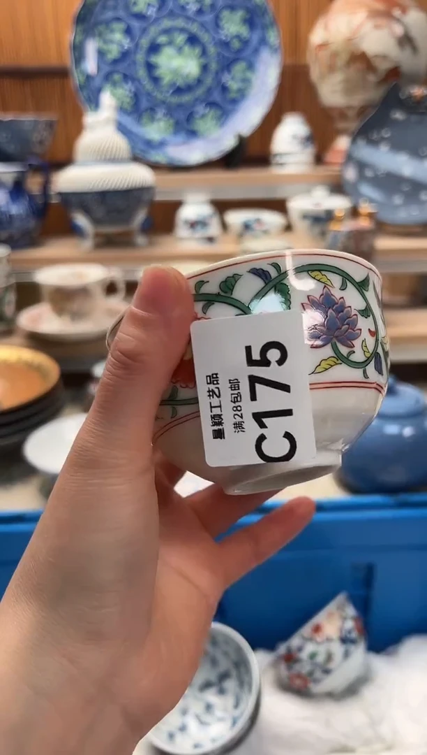 瓷片铁*音175C满28包邮 不满找客服延期发货