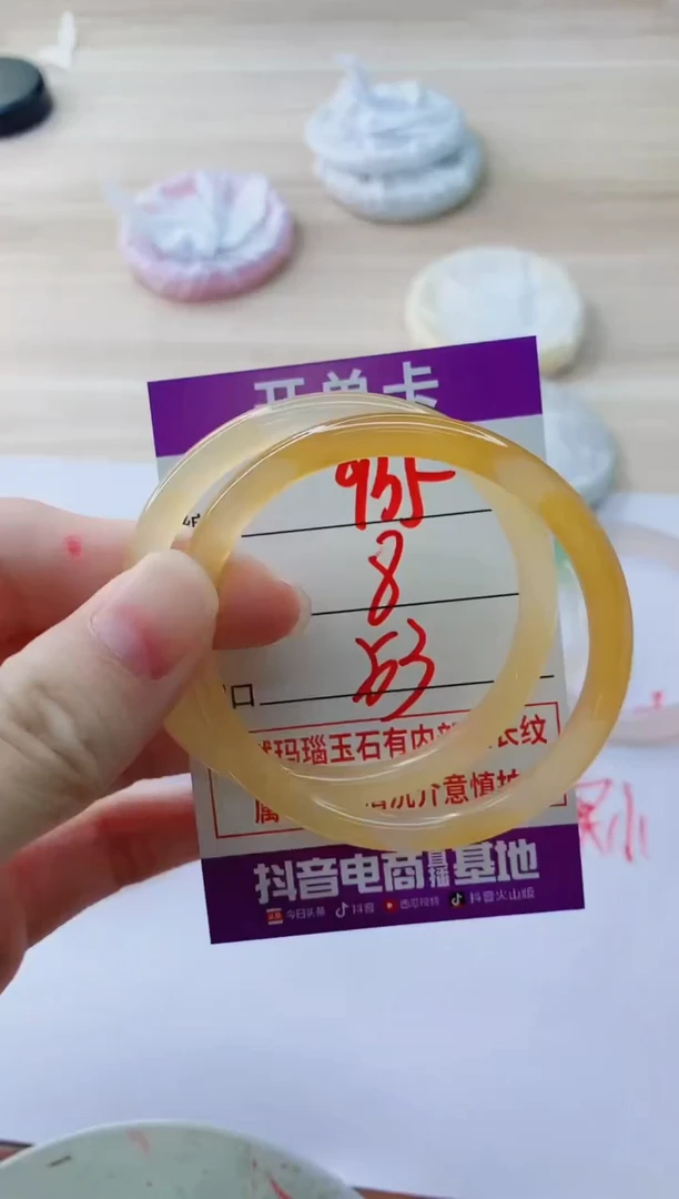 玛瑙/玉髓手镯未镶嵌935