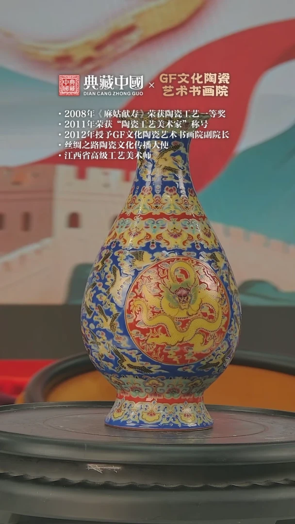 I057中国景德镇陶瓷精选.