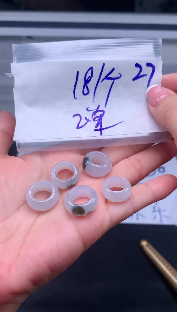 定制翡翠未镶嵌全27#18元多样性拍一发一毛货抛光