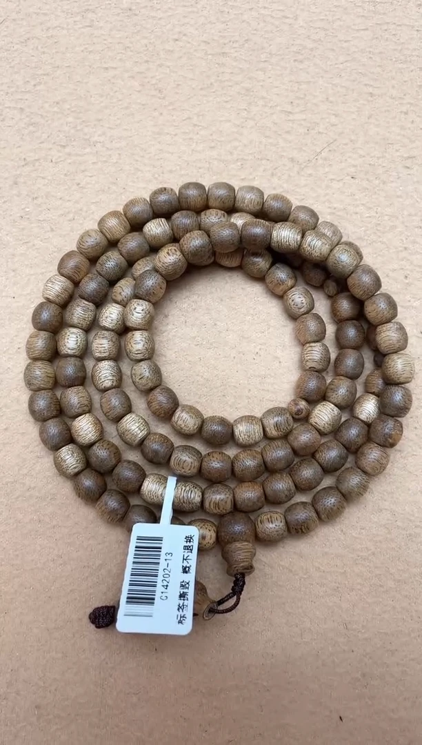 【闪购商品】沉香手串菩萨棋0.7老型多圈多样性发其一