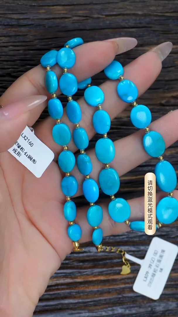 未镶嵌绿松石项链多样性发一 6.6-11mm