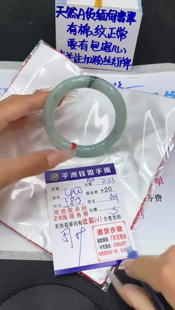 【闪购商品】翡翠手镯未镶嵌111111111