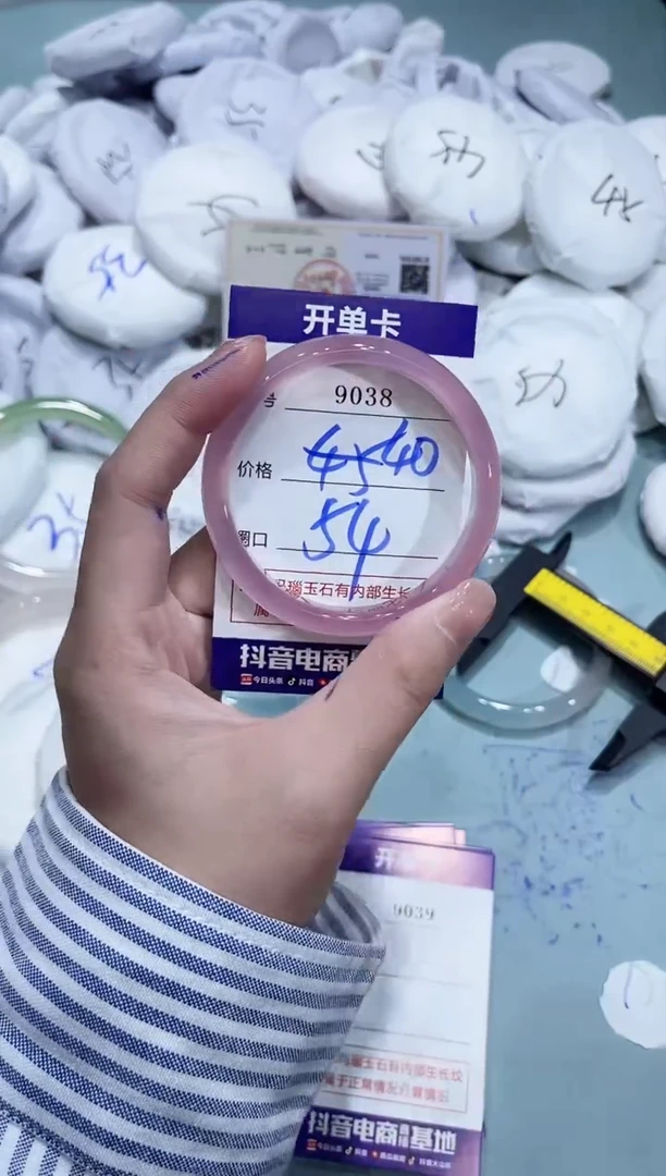 玛瑙/玉髓手镯合金9038