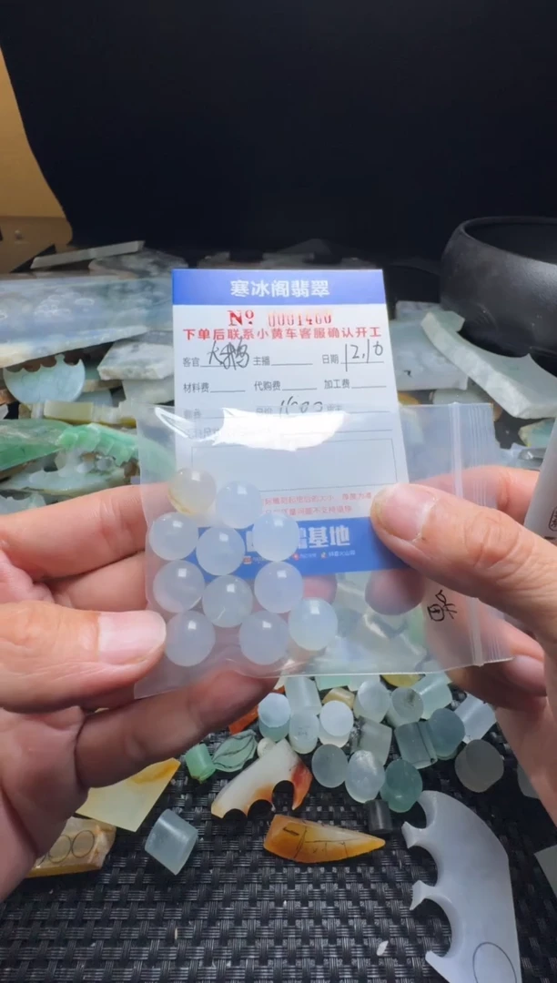 未镶嵌定制翡翠铁****?天然A货翡翠1460