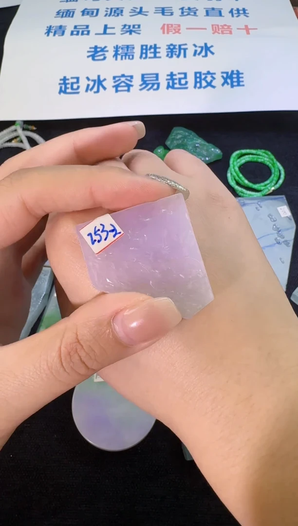 定制翡翠未镶嵌缅甸天然A货翡翠