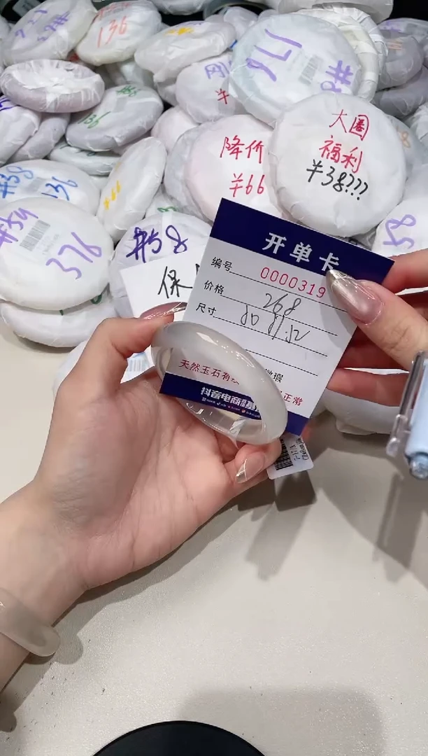 【闪购商品】玛瑙/玉髓手镯未镶嵌319