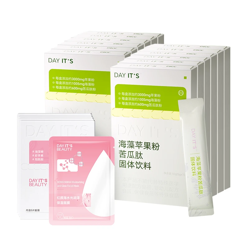 【轻盈巩固期12盒】Dayits“小燃条”岩藻黄素+苹果多酚全网独有0蔗脂