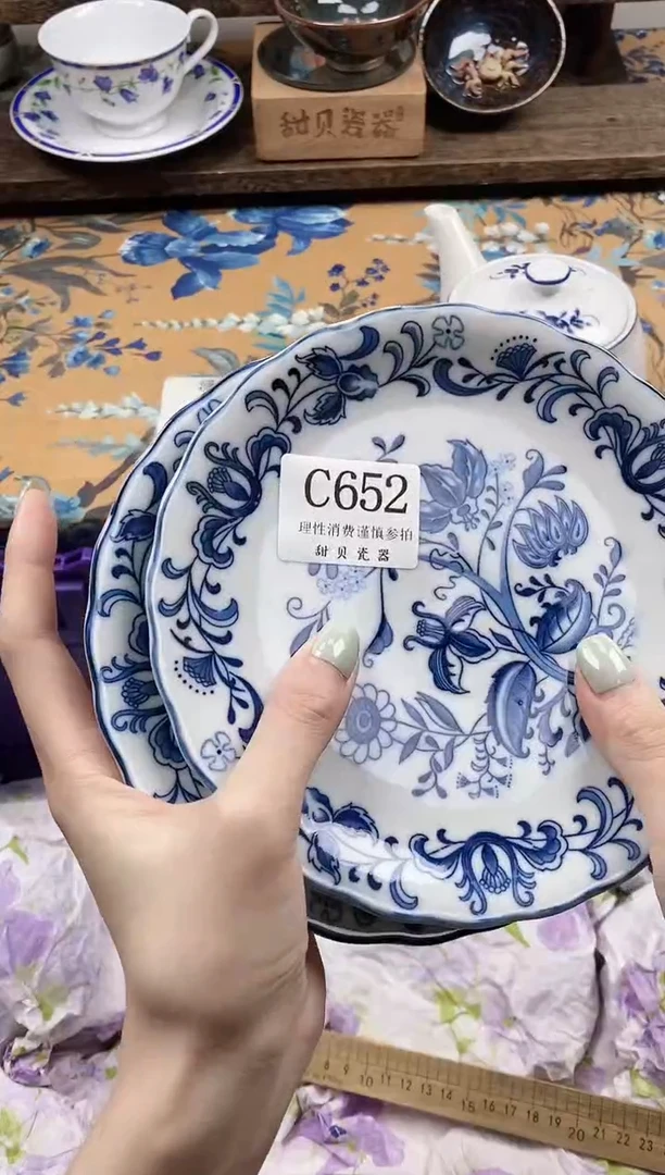 瓷片柠*草                C652