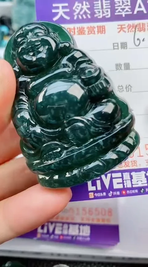 翡翠未镶嵌颈饰