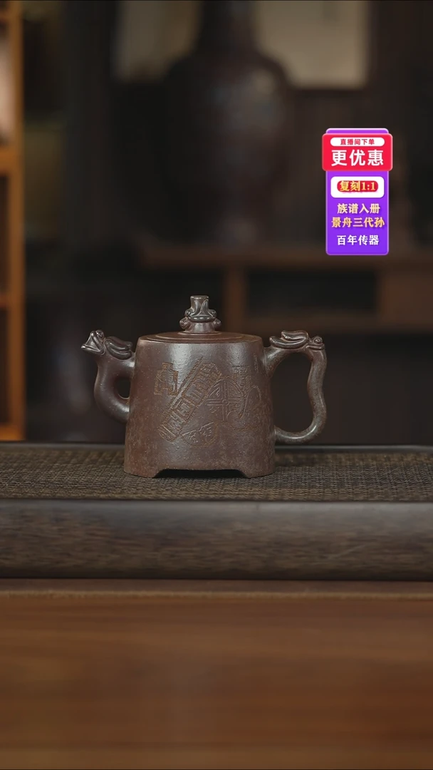 茶壶紫砂紫砂壶紫砂壶