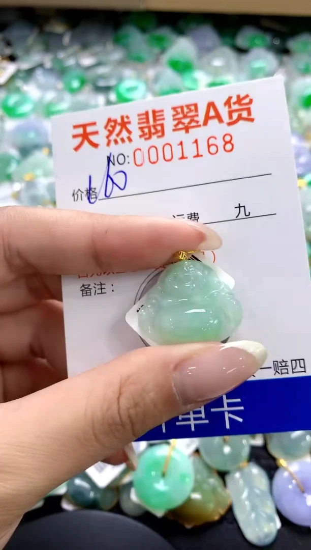 翡翠18K金镶嵌颈饰1111111111111111