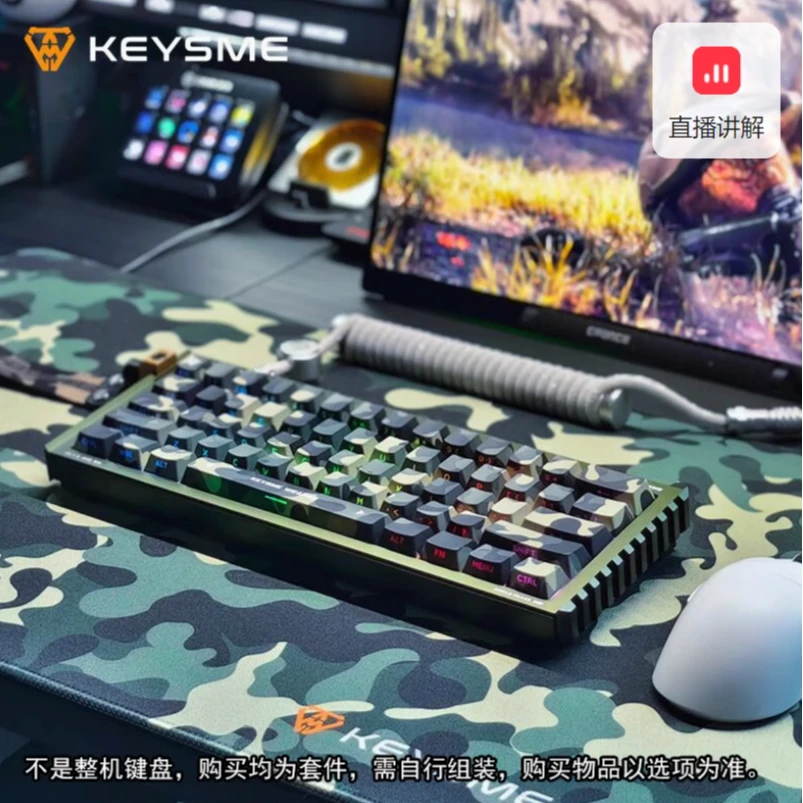 KeysMe PIC60外壳客制化套件适用于满改wooting60HE磁轴键盘铝壳