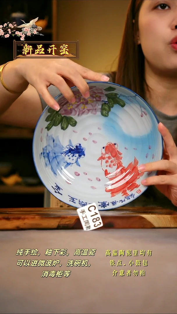 其他C183陶然集器瓷器