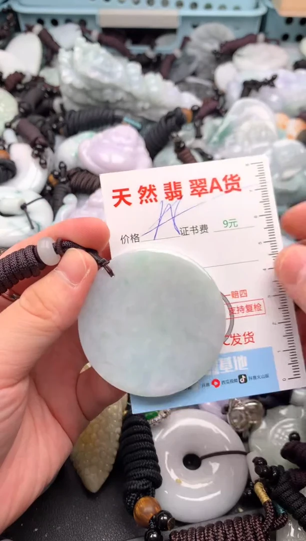 翡翠未镶嵌吊坠(不含链)1