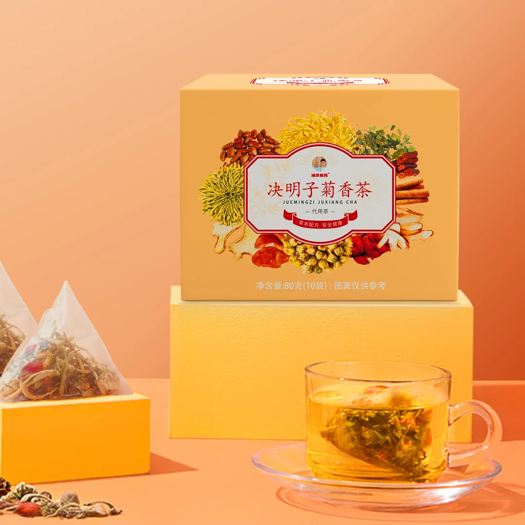 涵泽爸妈自研决明子菊香茶