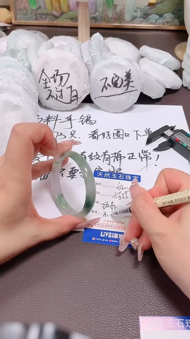 翡翠手镯未镶嵌62号拍啥发啥 一物一图