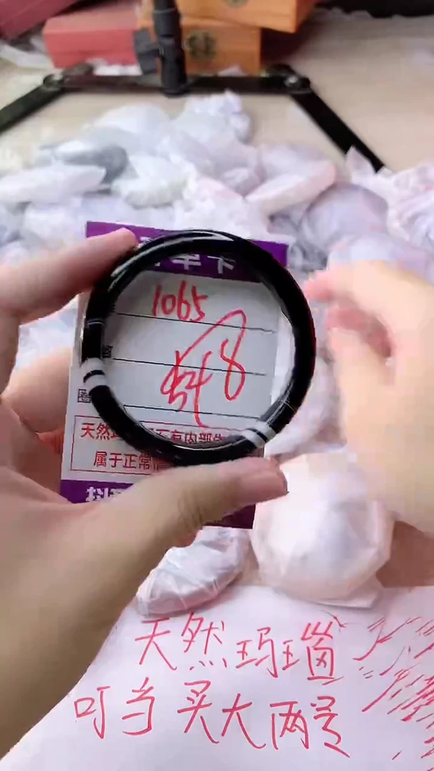 手镯玛瑙/玉髓未镶嵌1065