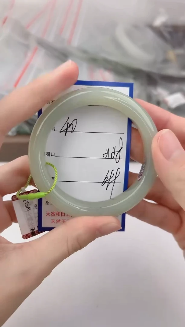 未镶嵌手镯和田玉40颜色微差无瑕疵