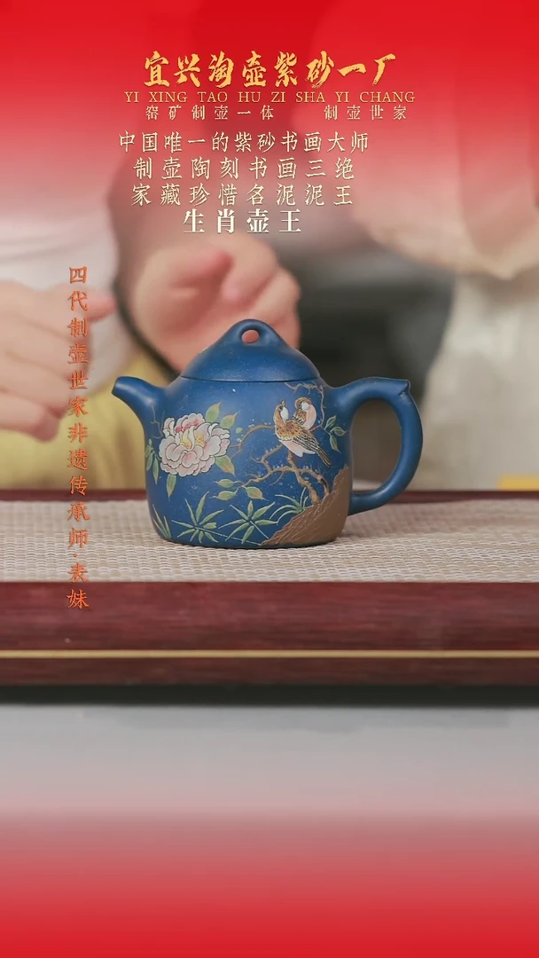 茶杯紫砂高端精品紫砂壶