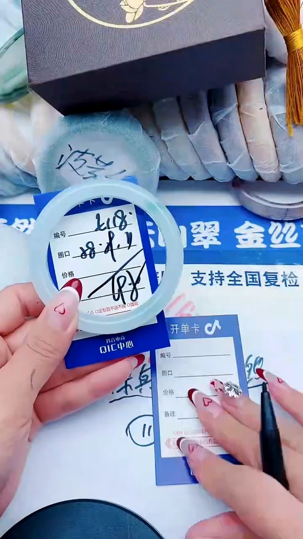 未镶嵌手镯石英质玉E118+58-59