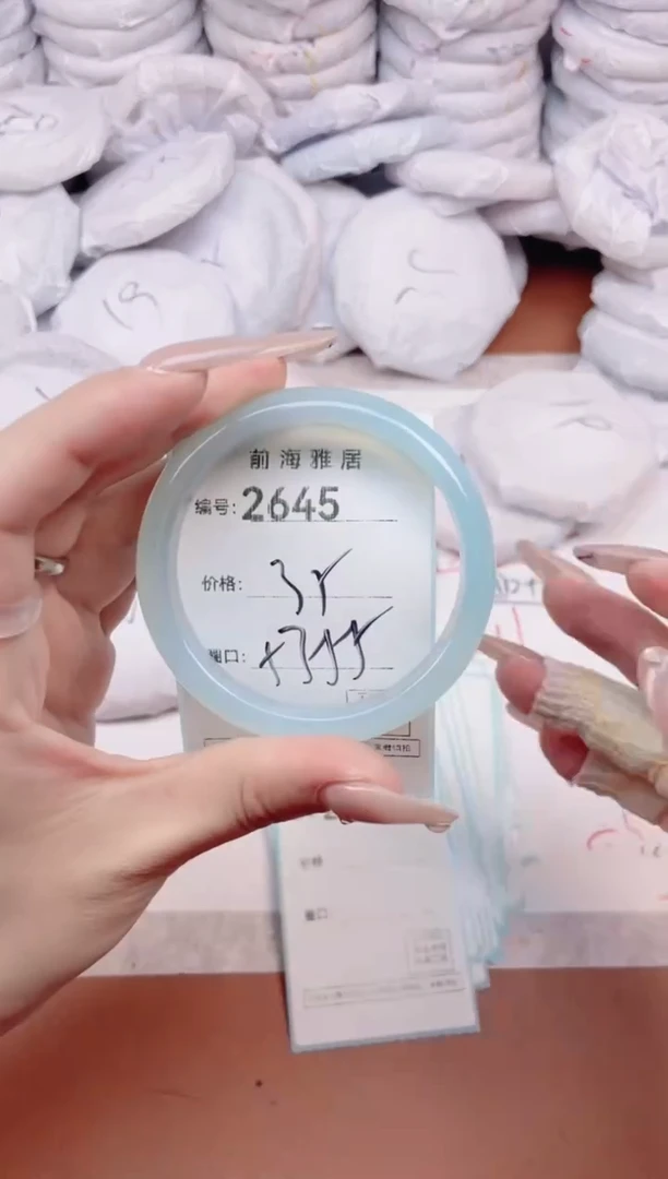 【闪购商品】玛瑙/玉髓手镯未镶嵌2645