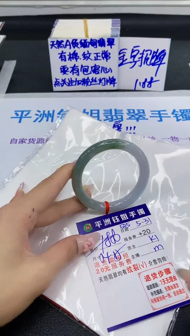 翡翠手镯未镶嵌1111111111