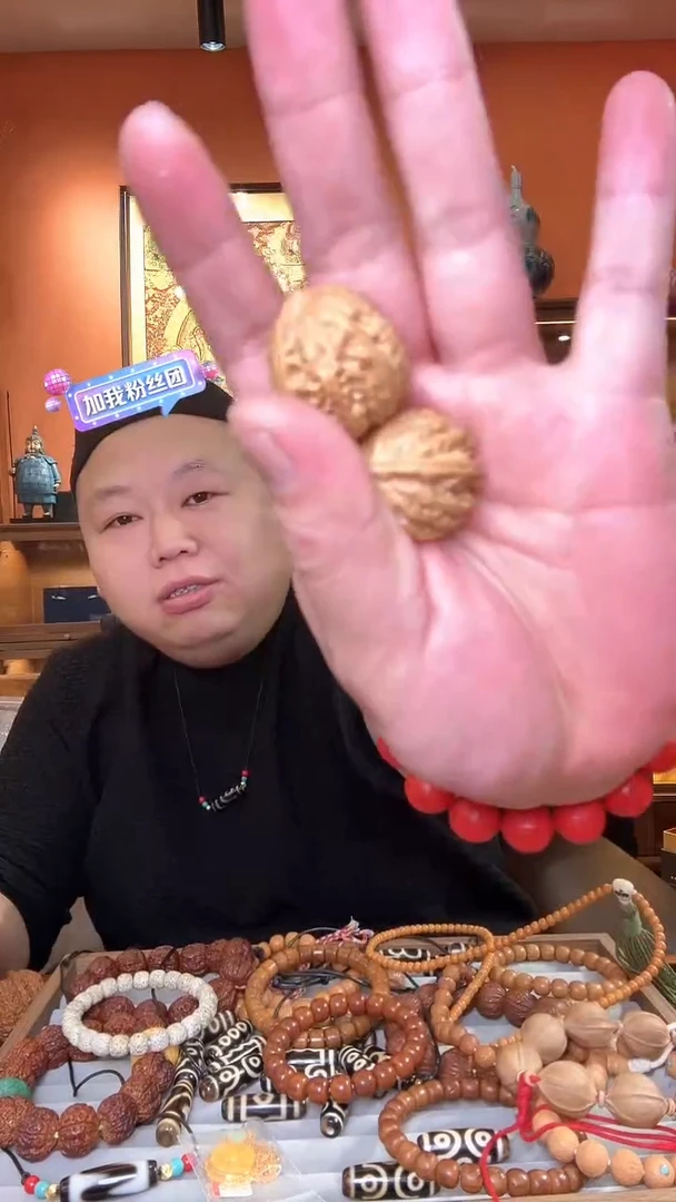 把件文玩核桃核桃小手捻全量多样性发