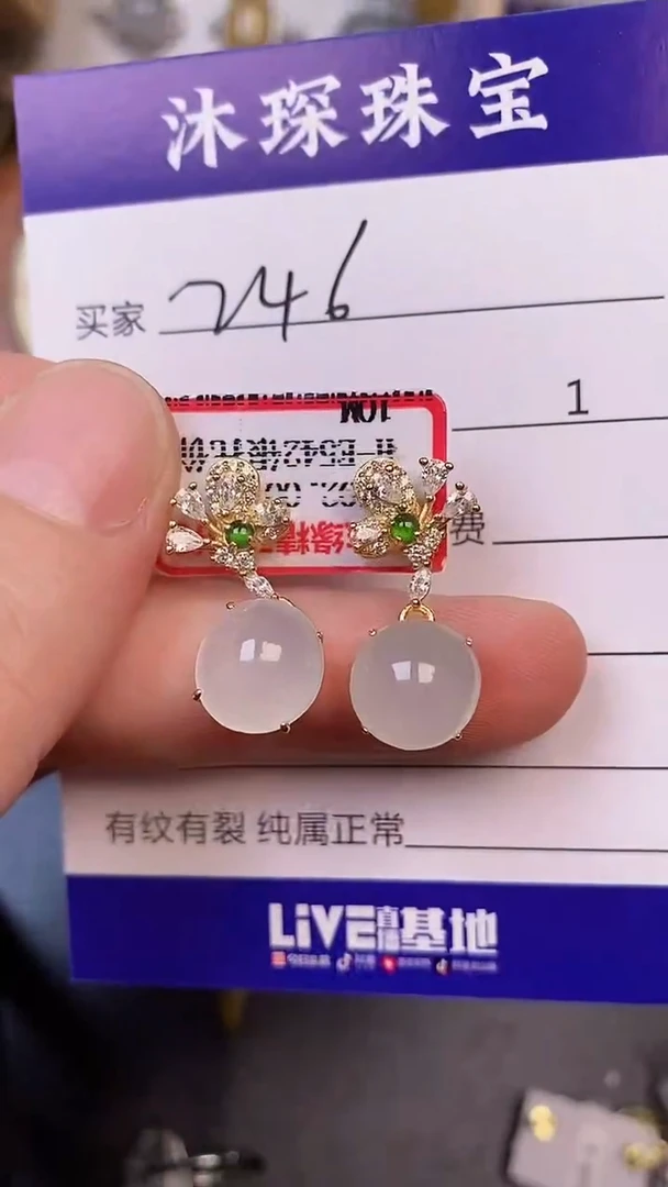 银S925镶嵌戒指翡翠2460