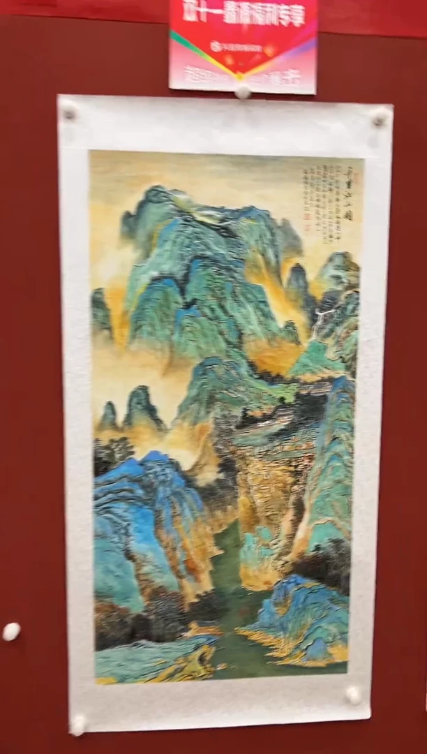 国画鑫源美术馆-专属链接-张国强老师