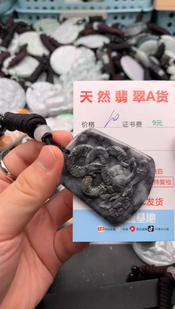 翡翠未镶嵌吊坠(不含链)1