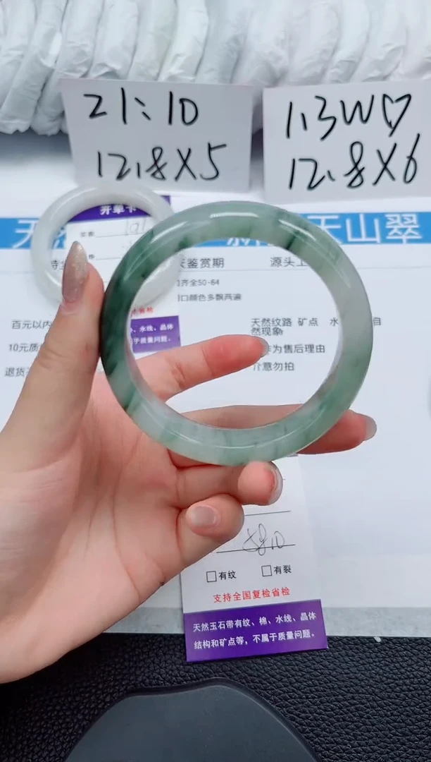 未镶嵌手镯石英质玉192-57/58