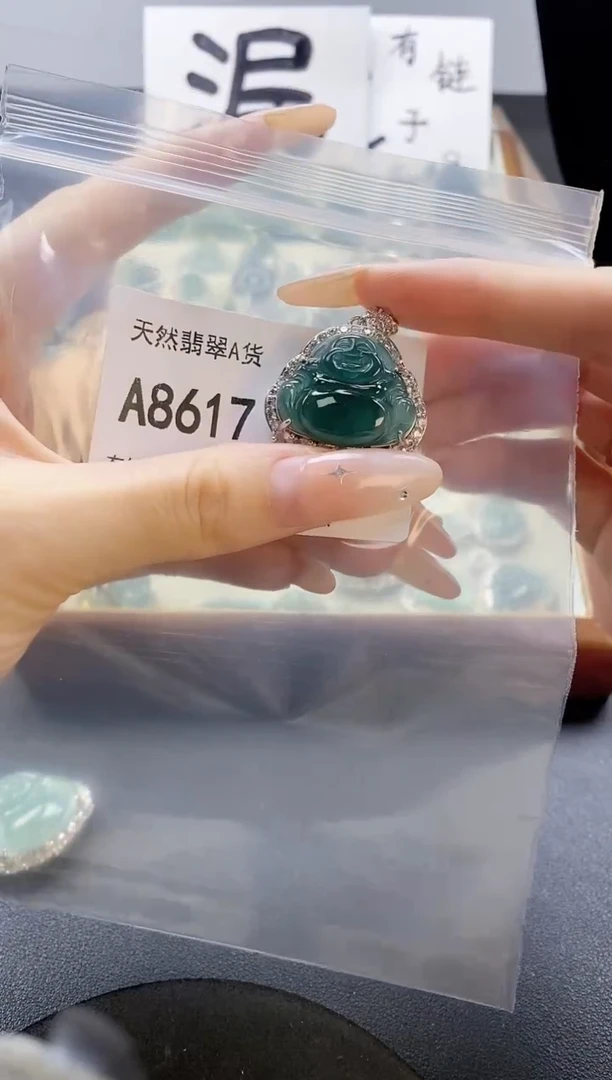 吊坠(赠链)未镶嵌翡翠天然翡翠A货