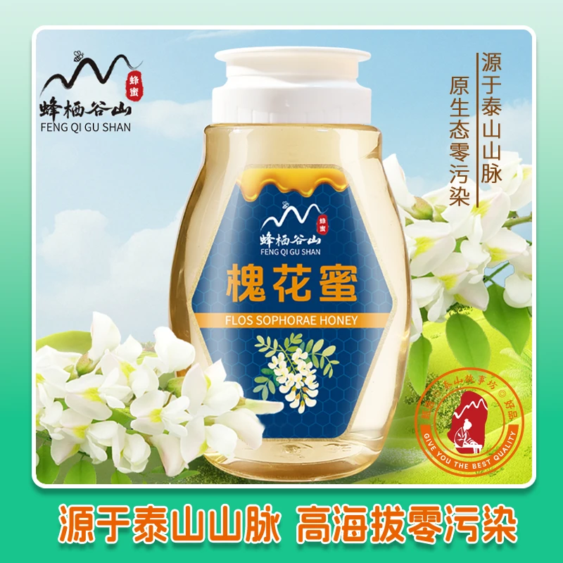 [泰山故事坊甄选好品]泰山山脉林场土蜂蜜槐花蜜自饮佳品