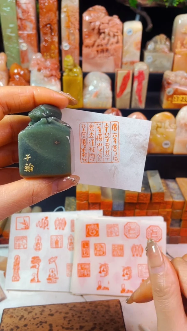 【闪购商品】雅安绿印石手工篆刻《积上等善居中等名》