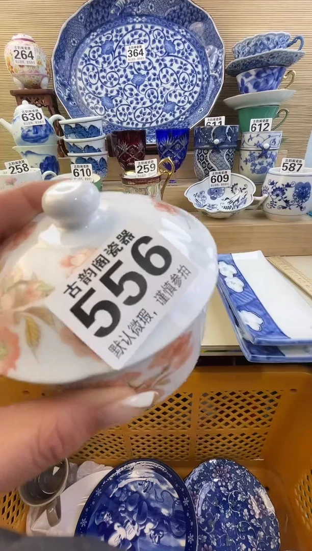摆件太*花摆件瓷器瓷器瓷器