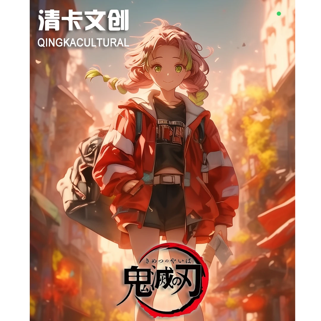 【鬼灭之刃】【清卡三弹】同人二创精品炫彩收藏系列色纸下单代拆