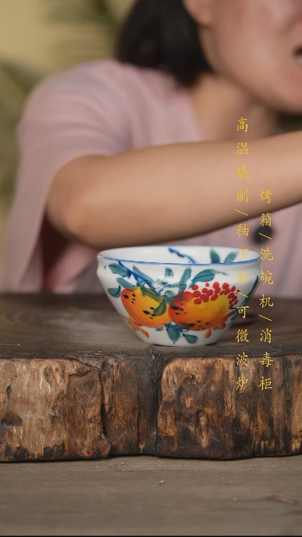 碗景德镇高温釉下彩可微波烤箱洗碗机