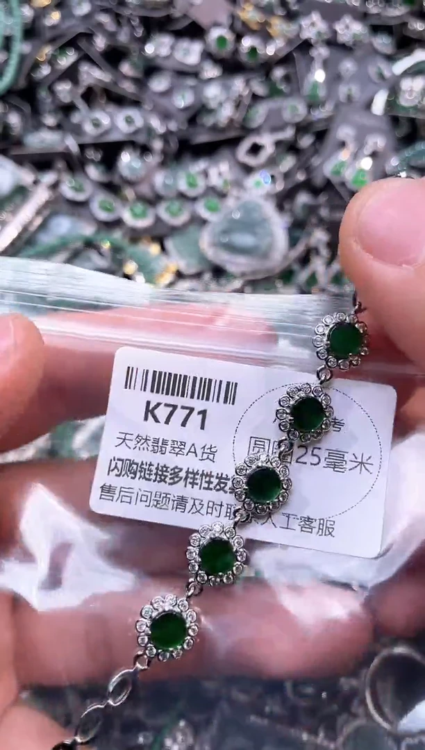 翡翠未镶嵌颈饰K771手链