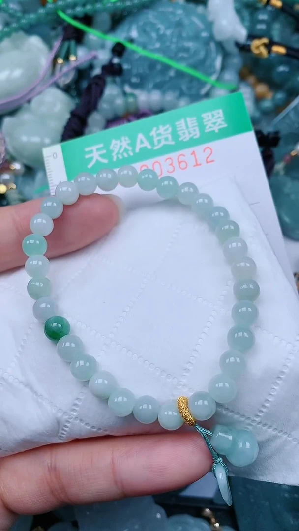 颈饰未镶嵌翡翠.0003612