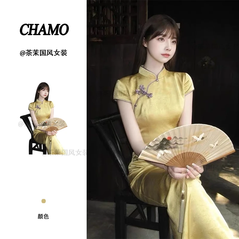 【C10经典】新中式国风改良国风旗袍女夏季新款修身显瘦气质长裙