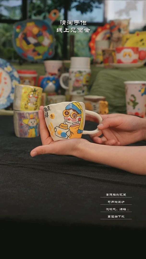 【闪购商品】杯子清淘亲工手绘富婆