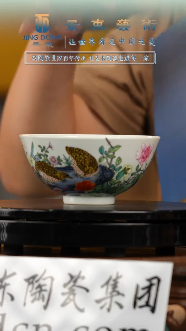 摆件《景东专属》陶瓷摆件B167